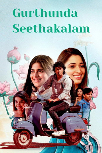Gurtunda Seetakalam movie poster