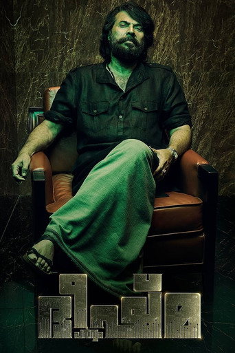 Bheeshma Parvam movie poster