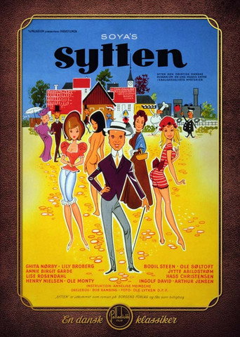 Erik Soya's 17 movie poster