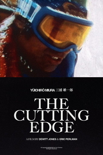 The Cutting Edge movie poster
