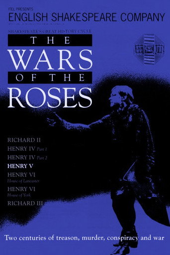 Henry V movie poster