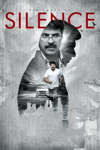 Silence movie poster