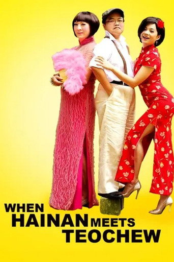 When Hainan Meets Teochew movie poster