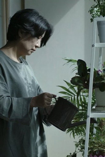 Flowerpot movie poster