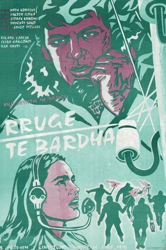 White Roads movie poster