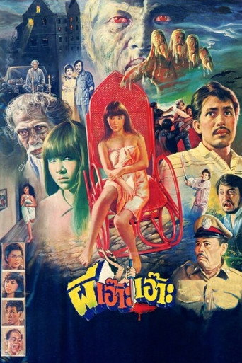 Teenage Ghost Girl movie poster