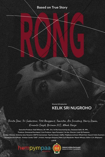 Rong movie poster