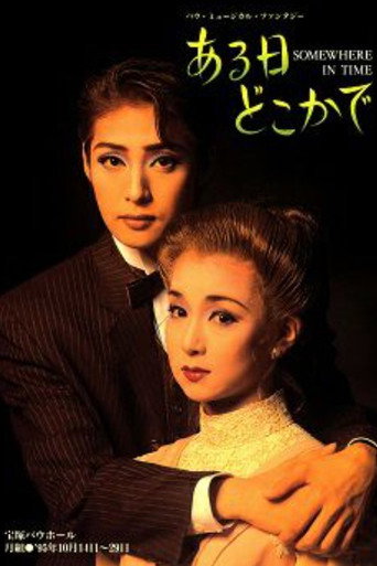 Somewhere in Time movie poster