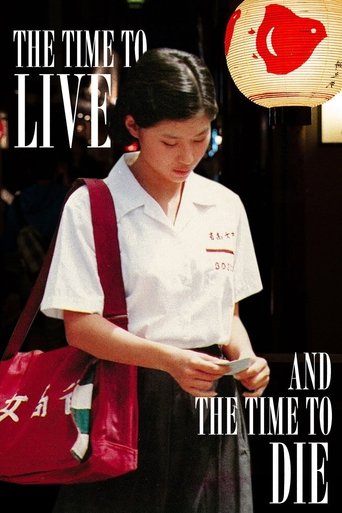 The Time to Live and the Time to Die movie poster