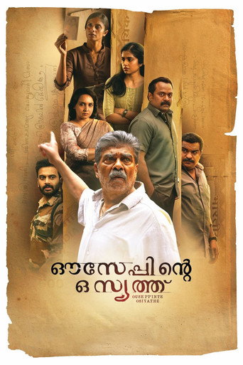 Ouseppinte Osiyathu movie poster