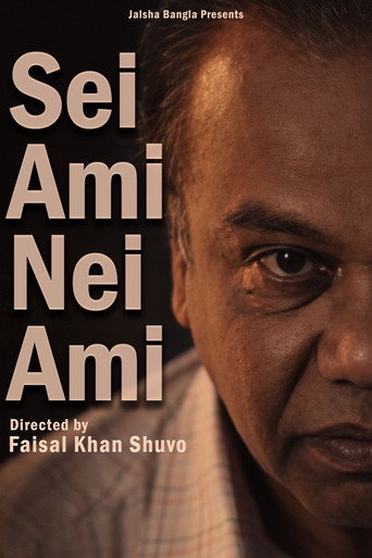 Sei Ami Nei Ami movie poster