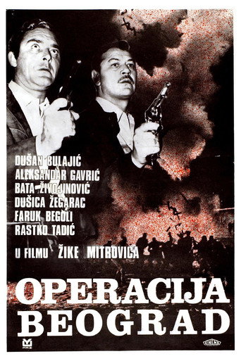 Operation Belgrade movie poster