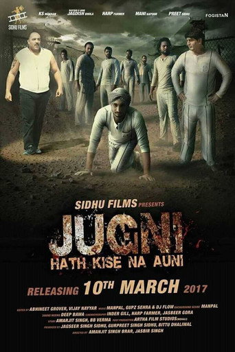 Jugni hath kise na auni movie poster