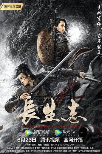 Longevity movie poster