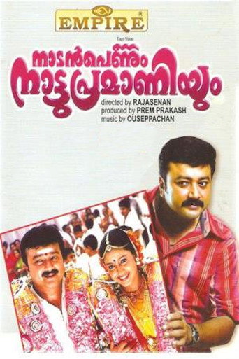 Nadan Pennum Natupramaniyum movie poster
