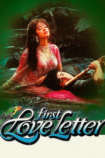First Love Letter movie poster