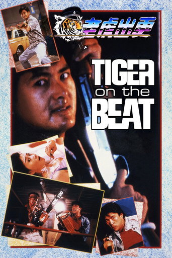 Tiger on the Beat movie poster
