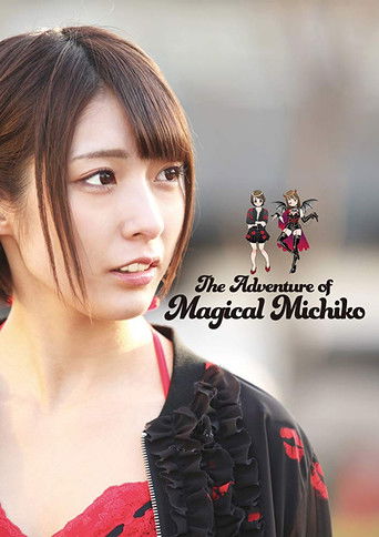 The Adventure of Magical Michiko movie poster