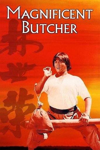 The Magnificent Butcher movie poster
