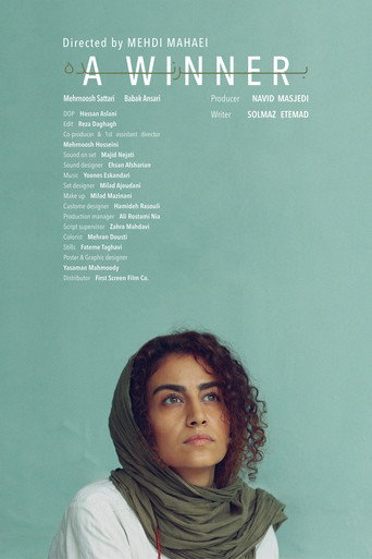 A Winner movie poster