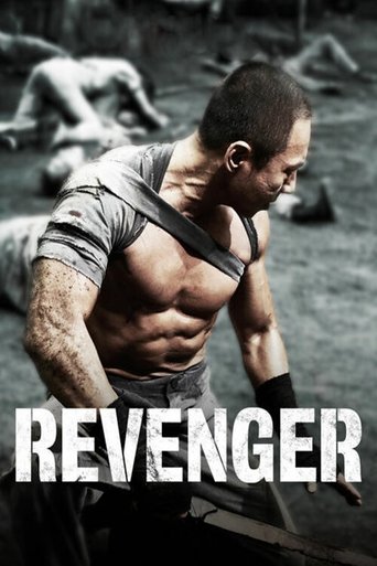 Revenger movie poster