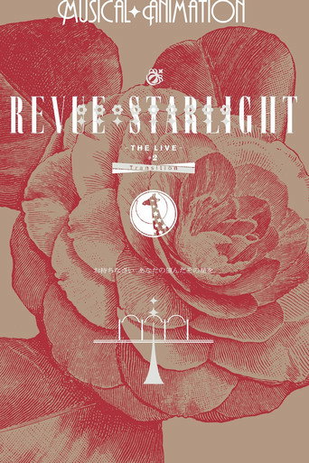 Revue Starlight ―The LIVE― #2 Transition movie poster