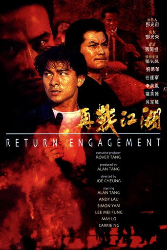 Return Engagement movie poster