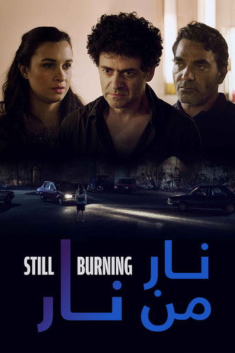 Still Burning movie poster