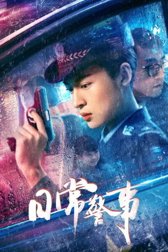 Police On The Beat movie poster