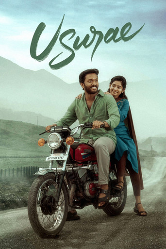 Usurae movie poster