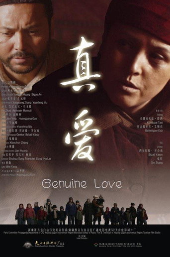 Genuine Love movie poster