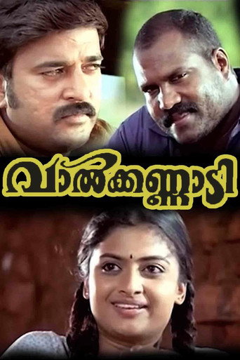 Valkannadi movie poster