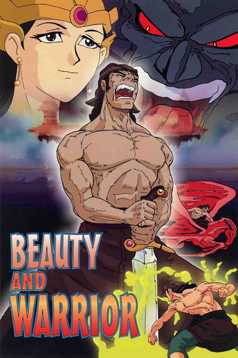 Beauty and Warrior movie poster