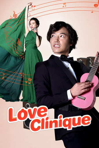 Love Clinique movie poster