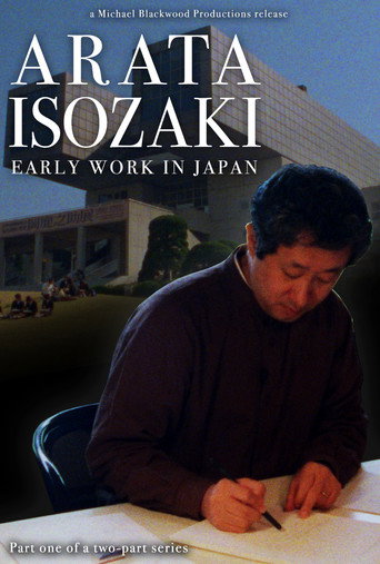 Arata Isozaki: Early work in Japan movie poster