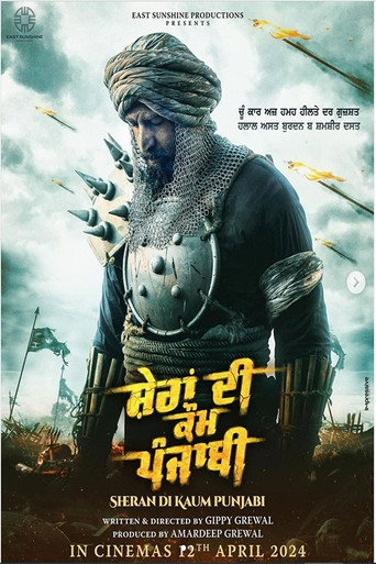 Sheran Di Kaum Punjabi movie poster