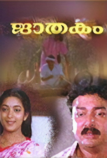 Jaathakam movie poster