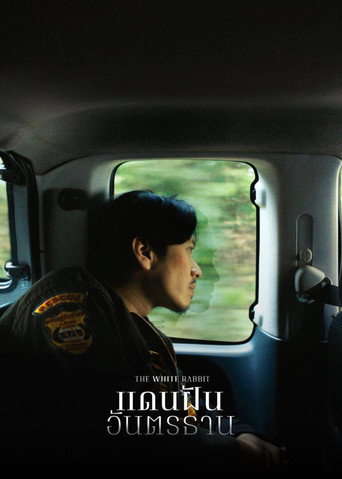 The White Rabbit movie poster