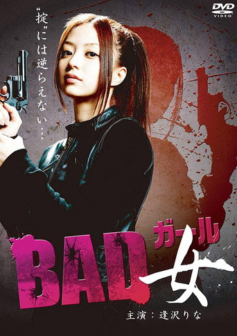 Bad Girl movie poster