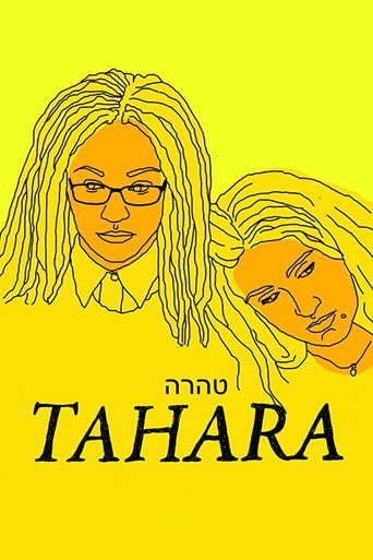 Tahara movie poster