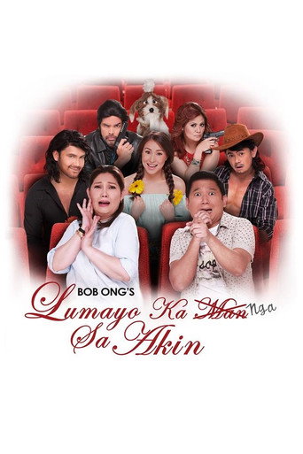 Lumayo Ka Nga Sa Akin movie poster