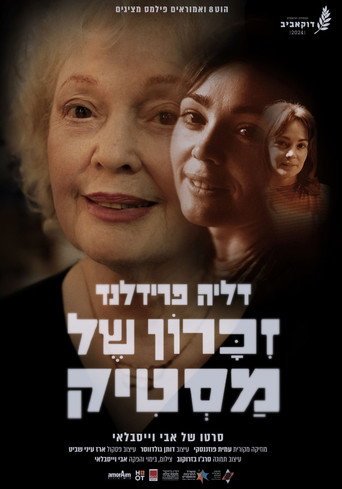 Bubblegum Memory movie poster