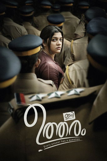 Ini Utharam movie poster