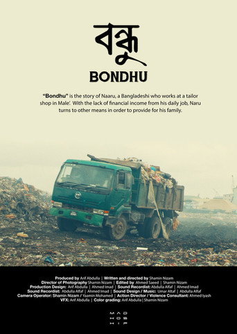Bondhu movie poster
