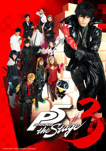 PERSONA5 the Stage #3 movie poster