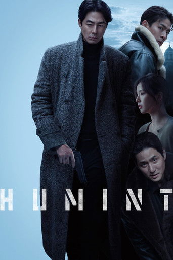 Humint movie poster