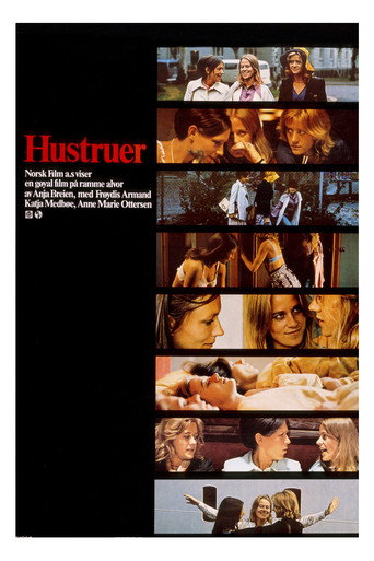 Wives movie poster