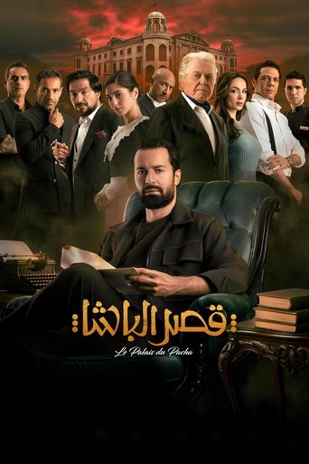 The Pasha's Palace movie poster