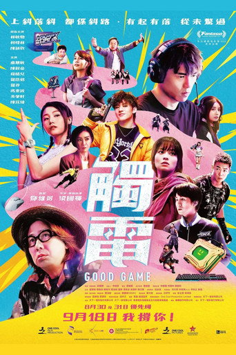 Good Game movie poster