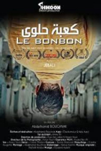 Kaaba Halwa movie poster